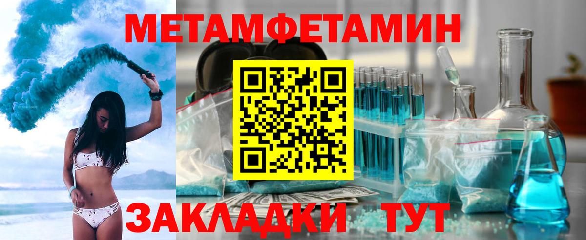 Амфетамин Premium Магадан