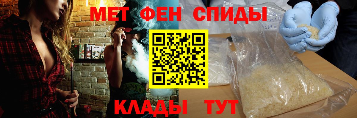 Amphetamine Premium  АМФ  Магадан  Вход с VPN 