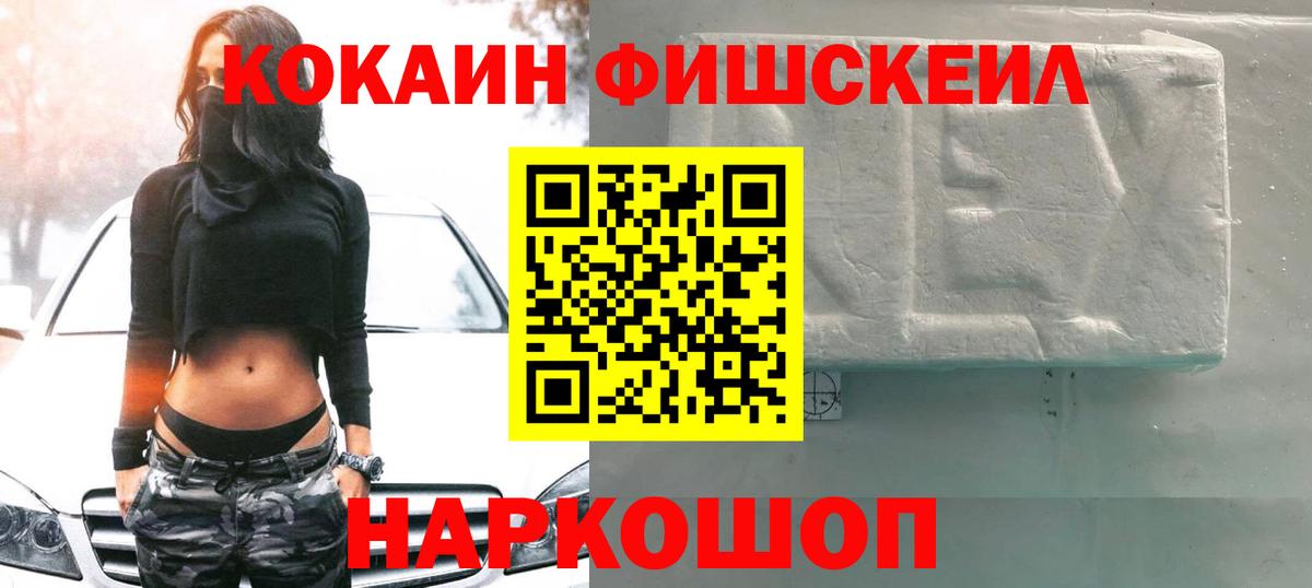 Кокаин Columbia Магадан