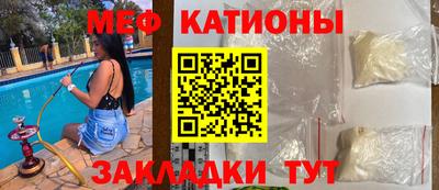 мескалин Тулун