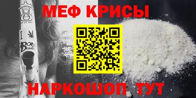 мескалин Тулун