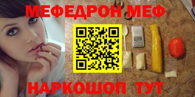 мескалин Тулун