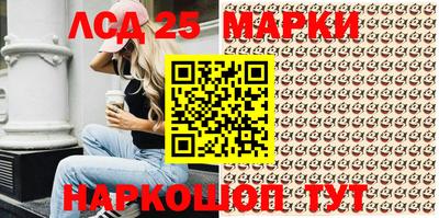 мескалин Тулун