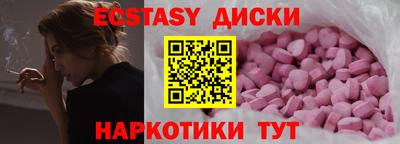 экстази Туймазы