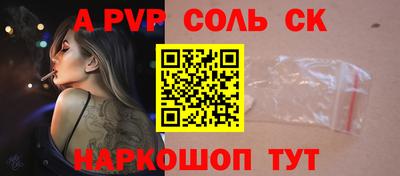 мескалин Тулун