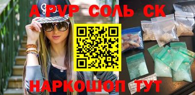 мескалин Тулун