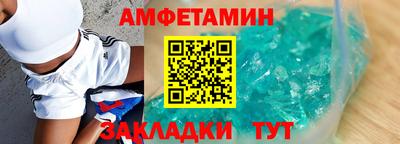 трава Уссурийск