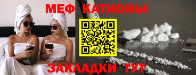 мескалин Тулун