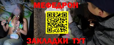 мескалин Тулун