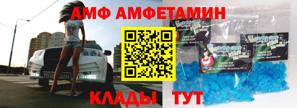 Первитин витя Магадан