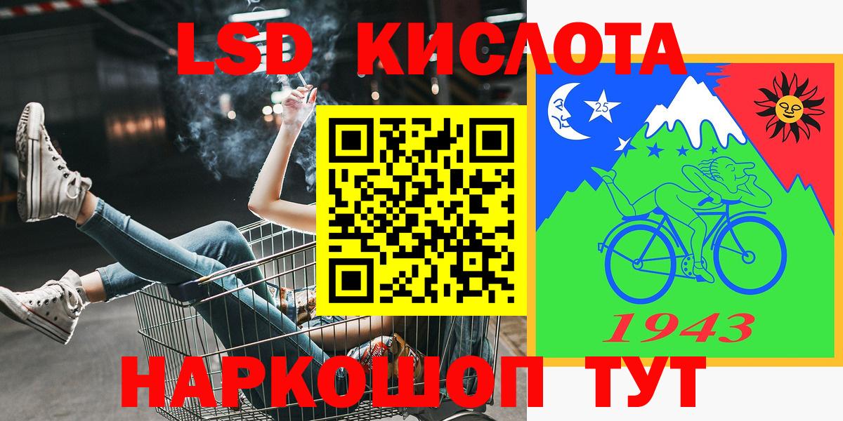 Марки N-bome 1500мкг  Вход с VPN  Магадан 