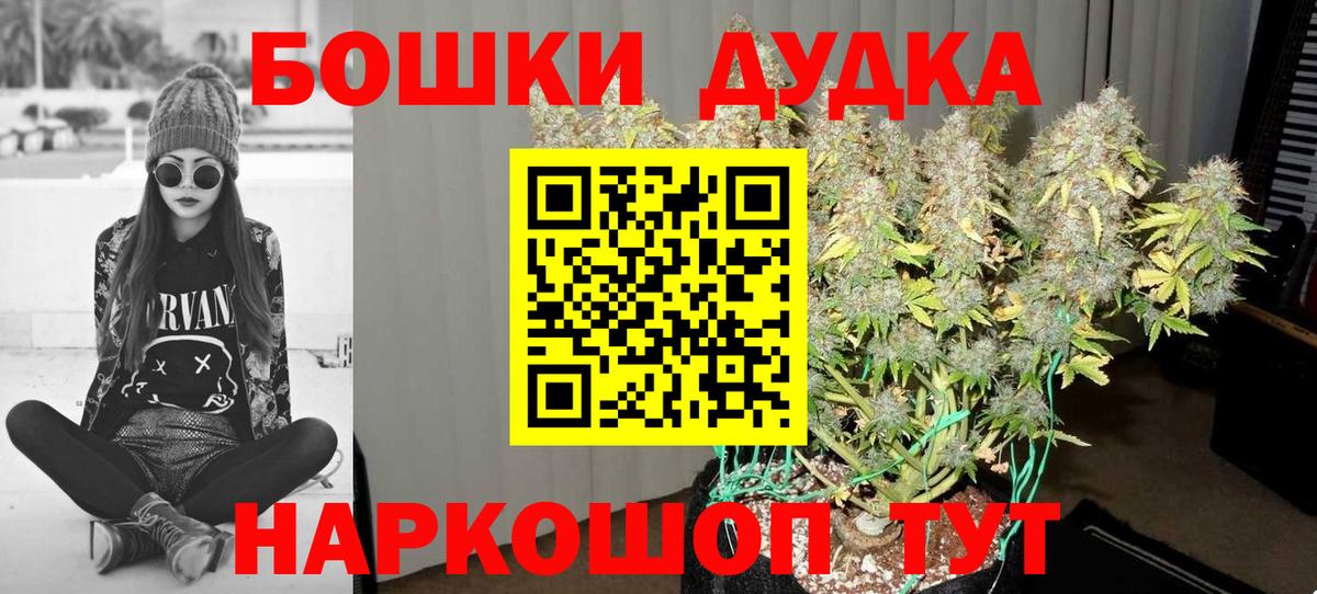 Конопля конопля  Шишки марихуана конопля  Вход с VPN  Конопля индика  Конопля AK-47  Магадан 